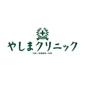 enjoyGolfさんのクリニックのロゴへの提案