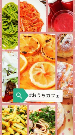 影山　睦美 (mutumi178)さんの【総額50万円・100名当選】アドビ×ランサーズ「 #おうちで創ろう 」クリエイティブコンテストへの提案