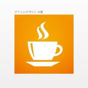 atelier can (atelier_can)さんのiPhoneアプリアイコン画像・起動画面作成依頼への提案