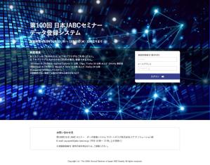 BASIC (do-basic)さんのデータ登録システムの画面デザイン（3画面）への提案
