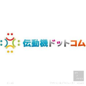 さんの伝動要品機器のネット通販会社のロゴ制作への提案