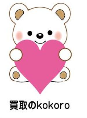 creative1 (AkihikoMiyamoto)さんの総合リサイクルショップ（買取）の赤・白がメインのおしゃれなロゴをお願いします！への提案