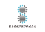 tora (tora_09)さんの遺伝子検査会社ロゴマークへの提案