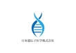 日本遺伝子医学-01.jpg