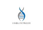 loto (loto)さんの遺伝子検査会社ロゴマークへの提案