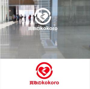 shyo (shyo)さんの総合リサイクルショップ（買取）の赤・白がメインのおしゃれなロゴをお願いします！への提案