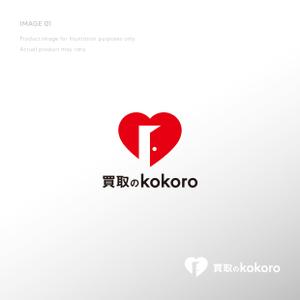doremi (doremidesign)さんの総合リサイクルショップ（買取）の赤・白がメインのおしゃれなロゴをお願いします！への提案