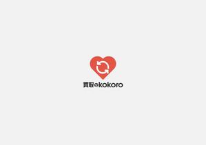 松本 (momonga_jp)さんの総合リサイクルショップ（買取）の赤・白がメインのおしゃれなロゴをお願いします！への提案