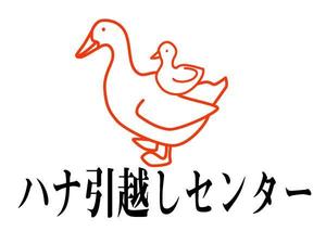 市原 稔也 (haniwa-hana)さんの引越しセンターの会社のロゴへの提案