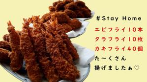 デザイン相談所 (puipopo)さんの【総額50万円・100名当選】アドビ×ランサーズ「 #おうちで創ろう 」クリエイティブコンテストへの提案