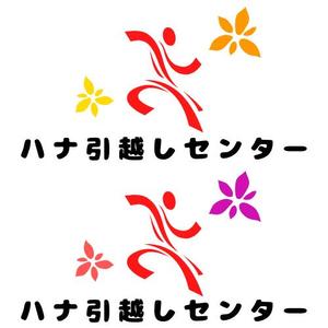 バウマン (bauman)さんの引越しセンターの会社のロゴへの提案