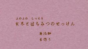 セキュリティ専門 (nait)さんの石鹸のパッケージデザインへの提案