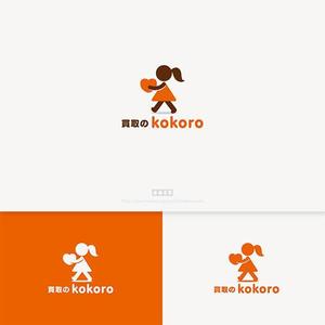  nobuworks (nobuworks)さんの総合リサイクルショップ（買取）の赤・白がメインのおしゃれなロゴをお願いします！への提案