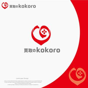 landscape (landscape)さんの総合リサイクルショップ（買取）の赤・白がメインのおしゃれなロゴをお願いします！への提案