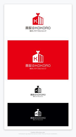 PLUS COLOR (plus_color)さんの総合リサイクルショップ（買取）の赤・白がメインのおしゃれなロゴをお願いします！への提案