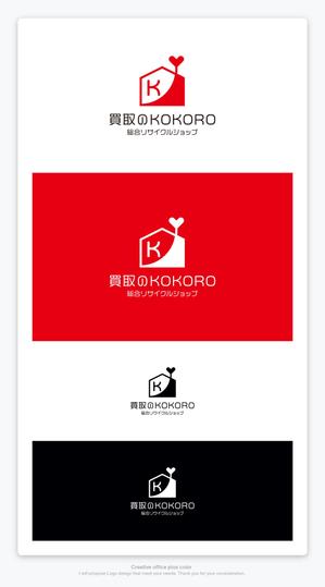 PLUS COLOR (plus_color)さんの総合リサイクルショップ（買取）の赤・白がメインのおしゃれなロゴをお願いします！への提案