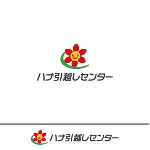 Kinoshita (kinoshita_la)さんの引越しセンターの会社のロゴへの提案