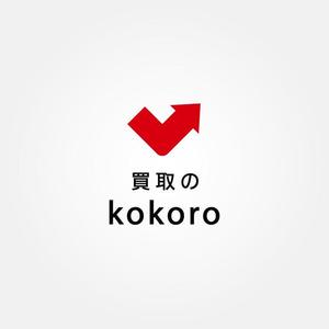 tanaka10 (tanaka10)さんの総合リサイクルショップ（買取）の赤・白がメインのおしゃれなロゴをお願いします！への提案