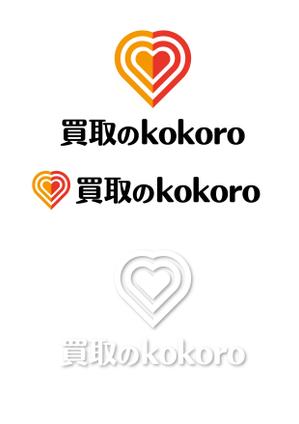 wassie.com (wassie_mws)さんの総合リサイクルショップ（買取）の赤・白がメインのおしゃれなロゴをお願いします！への提案