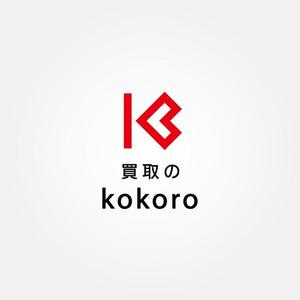 tanaka10 (tanaka10)さんの総合リサイクルショップ（買取）の赤・白がメインのおしゃれなロゴをお願いします！への提案