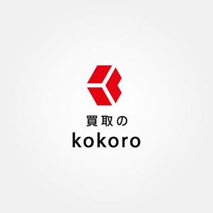 tanaka10 (tanaka10)さんの総合リサイクルショップ（買取）の赤・白がメインのおしゃれなロゴをお願いします！への提案