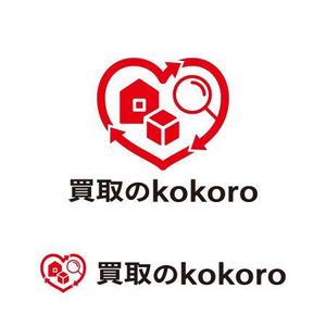biton (t8o3b1i)さんの総合リサイクルショップ（買取）の赤・白がメインのおしゃれなロゴをお願いします！への提案