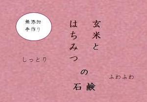 Drateさんの石鹸のパッケージデザインへの提案