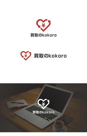 はなのゆめ (tokkebi)さんの総合リサイクルショップ（買取）の赤・白がメインのおしゃれなロゴをお願いします！への提案