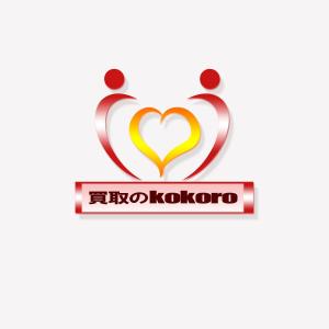 ryokuenさんの総合リサイクルショップ（買取）の赤・白がメインのおしゃれなロゴをお願いします！への提案