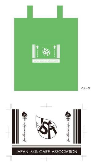 ritie_design (ritie_design)さんの日本スキンケア協会ノベルティグッズ（エコバック）のプリントデザインへの提案