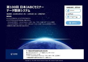 TSUBASA (tsubasa1026tsubasa)さんのデータ登録システムの画面デザイン（3画面）への提案