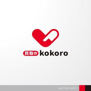 ＊ sa_akutsu ＊ (sa_akutsu)さんの総合リサイクルショップ（買取）の赤・白がメインのおしゃれなロゴをお願いします！への提案
