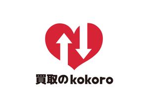 tora (tora_09)さんの総合リサイクルショップ（買取）の赤・白がメインのおしゃれなロゴをお願いします！への提案