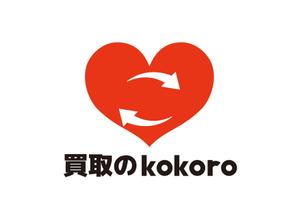 tora (tora_09)さんの総合リサイクルショップ（買取）の赤・白がメインのおしゃれなロゴをお願いします！への提案