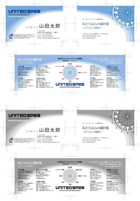 jecy_440さんの企業理念に基づく名刺・デザインの制作（表・裏）への提案