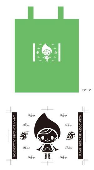 ritie_design (ritie_design)さんの日本スキンケア協会ノベルティグッズ（エコバック）のプリントデザインへの提案