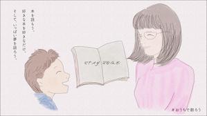 aoniyosi (aoniyosi)さんの【総額50万円・100名当選】アドビ×ランサーズ「 #おうちで創ろう 」クリエイティブコンテストへの提案