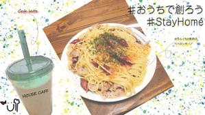 White_land (White_land)さんの【総額50万円・100名当選】アドビ×ランサーズ「 #おうちで創ろう 」クリエイティブコンテストへの提案