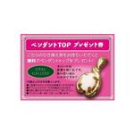 ngdn (ngdn)さんのギフトクーポンのデザイン依頼への提案