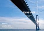 wind_blows (hugel)さんの橋梁会社の会社案内デザインへの提案