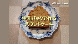 デザイン相談所 (puipopo)さんの【総額50万円・100名当選】アドビ×ランサーズ「 #おうちで創ろう 」クリエイティブコンテストへの提案