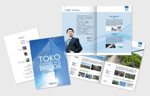 sync design (sync_design)さんの橋梁会社の会社案内デザインへの提案