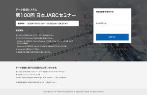 mkⅡ.design ()さんのデータ登録システムの画面デザイン（3画面）への提案