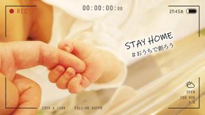 batabata (tomohiro-t)さんの【総額50万円・100名当選】アドビ×ランサーズ「 #おうちで創ろう 」クリエイティブコンテストへの提案
