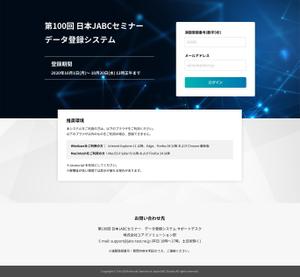 lnc1502さんのデータ登録システムの画面デザイン（3画面）への提案
