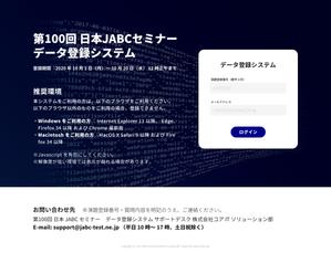 Shoma Yamamoto (mtbook1010)さんのデータ登録システムの画面デザイン（3画面）への提案