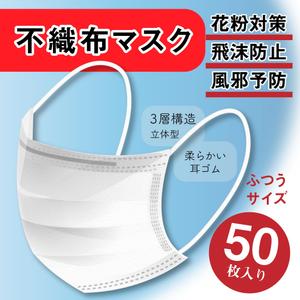 カワムラ (kawa_mura)さんのネットショップ用商品画像（イラスト）及びメイン画像の制作への提案