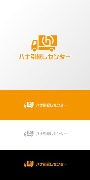 Nyankichi.com (Nyankichi_com)さんの引越しセンターの会社のロゴへの提案
