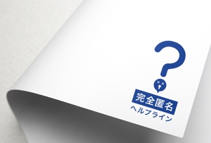YUKI (yuki_uchiyamaynet)さんの弊社サービスのロゴへの提案