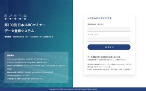 Noriko G. (van_design)さんのデータ登録システムの画面デザイン（3画面）への提案